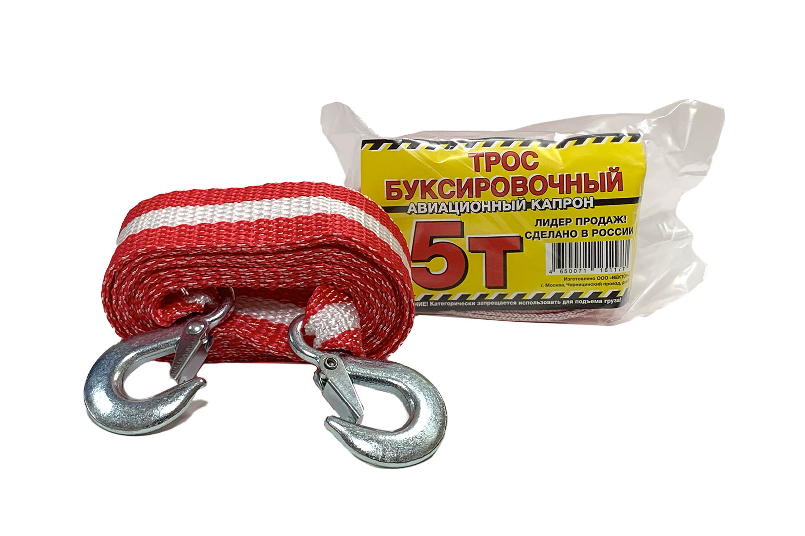 Буксировочные тросы для автомобилей